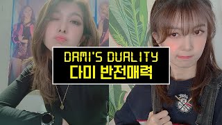 dami's duality in 3 minutes / 3분 드림캐쳐 다미 반전매력 ✨ screenshot 1