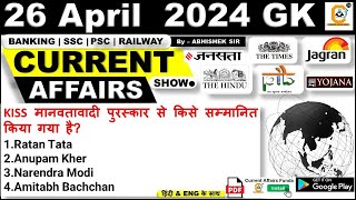 26 APRIL  2024 Current Affairs MCQ | Daily Current Affairs | By Abhishek Sir | Bank , SSC, Railway