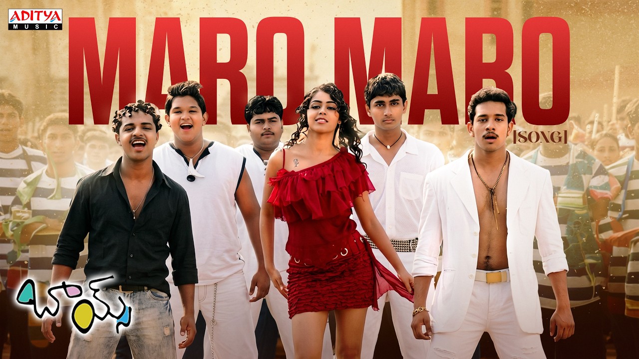 Maro Maro Song | Boys Movie | Siddharth, Genelia D'Souza | A. R. Rahman | Shankar | Telugu Hit Songs