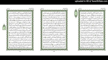 موقع القران يوميا | الجزء 12 | الربع 1 | القارئ: مشاري راشد العفاسي