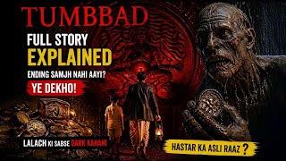Tumbbad Full Movie Explained Hindi | Ending Samajh Nahi Aayi? 😱