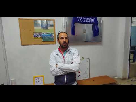 Χρήστος Βλάχος (προπονητής