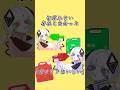 相容れない存在と出会った「ガソリンおいしい」 #ネタ動画