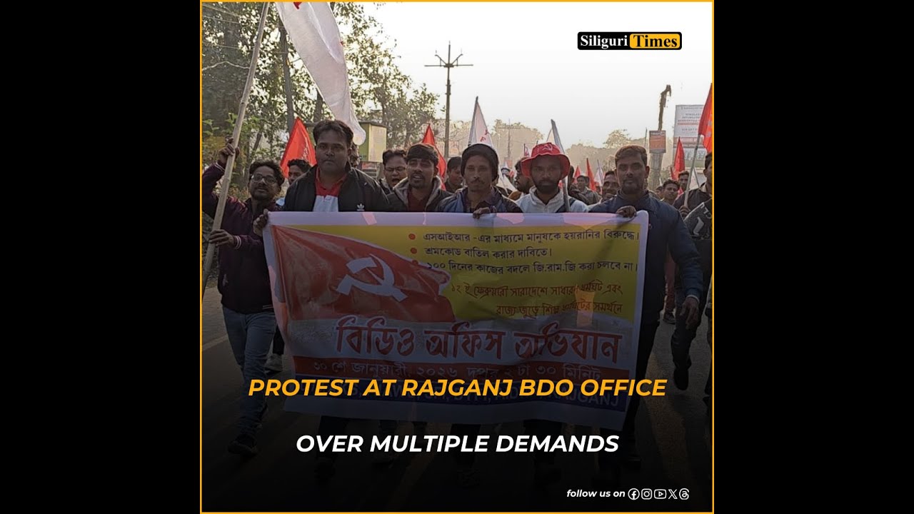 Protest at Rajganj BDO office over multiple demands, march halted by police (Hindi)