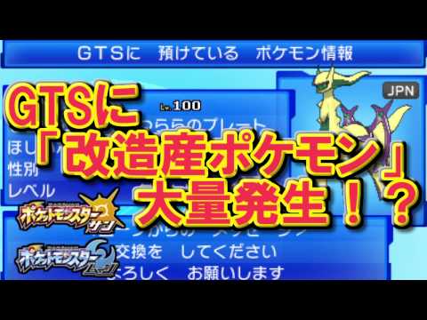 Usum ヒトカゲのおぼえる技 入手方法など攻略情報まとめ ポケモンウルトラサンムーン 攻略大百科