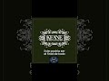 Keane - Somewhere Only We Know (subtitulada en español)