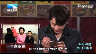 Perhaps love unseen cut Liuyan's family sending greeting to chansung english
