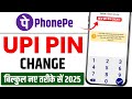 Phonepe ka upi pin bhul gye pta kaise kare - How to change upi pin in Phonepe