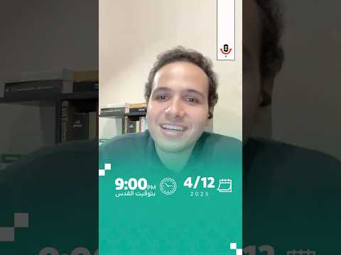 تضامن طلاب الجامعات المصرية الخميس مع حسام محمود 