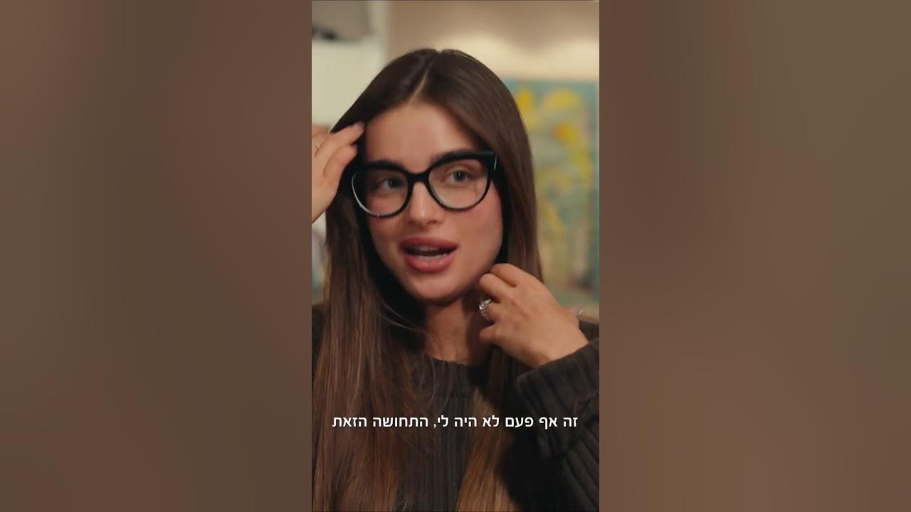 הצצה לפרקים 3 ו-4 | אני נועה קירל