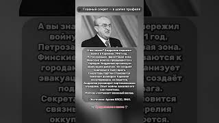 ВЕЛИКАЯ ОТЕЧЕСТВЕННАЯ #ЮрийАндропов #кгб #история #вождиивремя