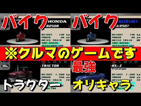 峠MAX G 峠MAX G 中古ゲーム | ブックオフ公式オンラインストア