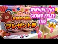 GOING FOR THE GRAND PRIZE LIVE AT THE ARCADE.