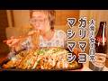 【深夜の背徳】お疲れ、ざつざつガリマヨ焼きそば。年度末なので、スタミナで乗り越えないとね。皆さんもお疲れ様です。【大食い女の日常】【大食い】【VLOG】