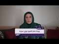 زوجة حفار القبور تتحدث عن سيرة حياة زوجها 