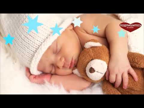 Белый Шум для спокойного сна малыша Без базовой рекламы