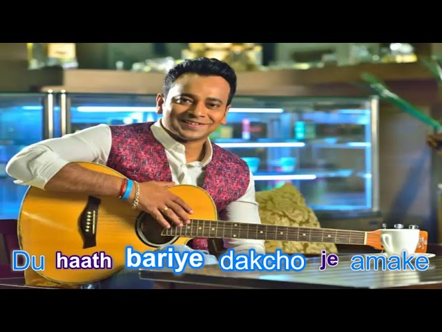 O Sweety Ar Kedo Na Lyrics (ও সুইটি আর কেঁদো না) Akassh Sen