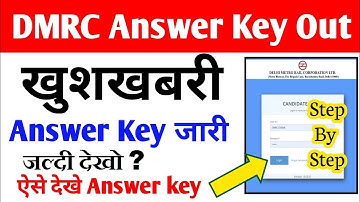 dmrc answer key 2020 out | dmrc answer key objection 2020 | dmrc results 2020 | Drmc Answer Key 2020