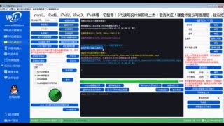software Bypass iCloud unLock iPhone 5, 5S, 6, 6S, 6S Plus iOS 9.x screenshot 3