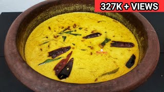 ♨അങ്കമാലിക്കാരുടെ  കല്യാണ  തലേന്നത്തെ മാങ്ങാ കറി |Angamaly special mango curry |Neethus#50
