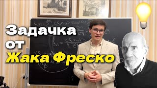 видео: А Ты Сможешь Решить Эту Задачу?! Олимпиадная Математика! картинка: А Ты Сможешь Решить Эту Задачу?! Олимпиадная Математика!