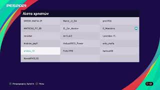 PesFoxes Vs WizArts|HFP Legendary Cup |Game #11
