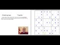 Disjoint Groups Sudoku - another variant from the World Championship