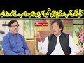 Best of imran khan in hasb e haal  dunya news