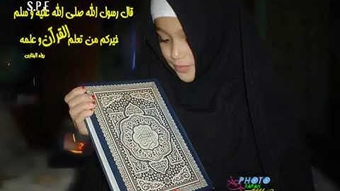سورة البقرة كاملة بصوت مختار بورفيس