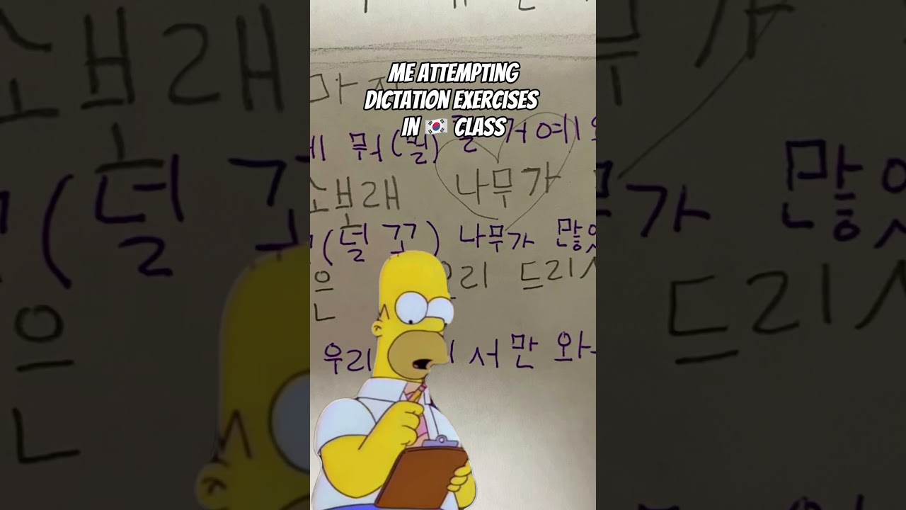 🇰🇷 Language Learning 