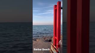 ساحل باربار - البحرين | Barbar Beach - Bahrain