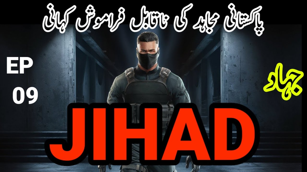 JIHAD | Ep 09 | How Pakistani Spy Agent Escaped India To Save His Life | Dilchasp Kahaniyan