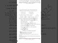 Rail project class 9 mathematics (SOE school)