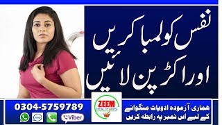 03001216200 screenshot 5