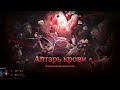 Node War(Valencia: 4lvl, 45): TILT vs 9 еnemies