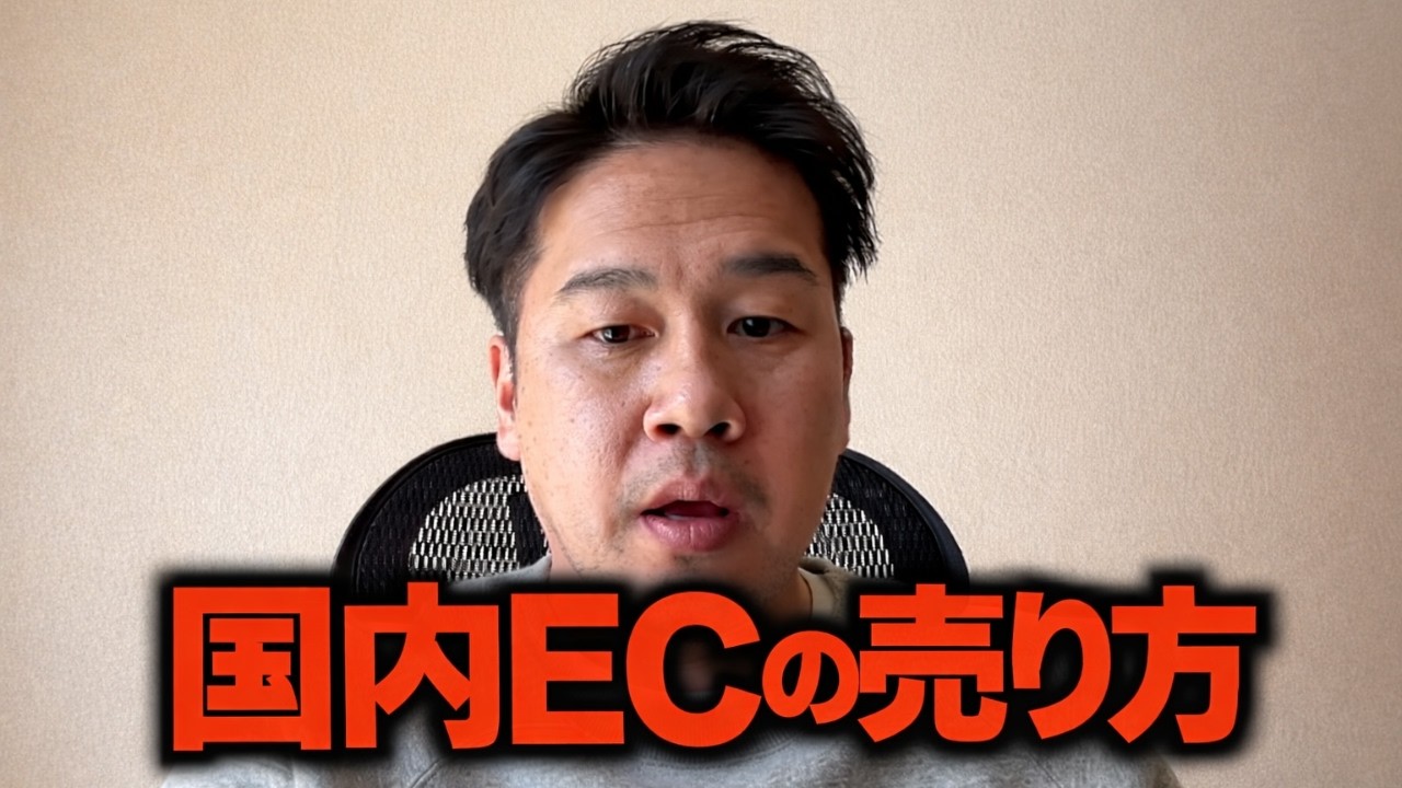 Q & A 「ヤフオクは1円オークション？定額？ アマゾンは大口？小口？どちらがいいのか」