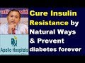 Permanent cure of insulin resistance by natural therapy  prevent diabetes