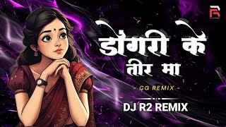 DONGARI KE TEER MA !! DJ R2 REMIX !!! SOUND CHECK MIX !! CG DJ SONG 