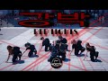 KPOP IN PUBLIC ONE TAKE Stray Kids Red Lights 강박 방찬 현진 Bang Chan Hyunjin Cover By NOORI KPOP IN PUBLIC ONE TAKE Stray Kids Red Lights 강박 방찬 현진 Bang Chan Hyunjin Cover By NOORI