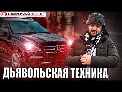 Мерседес GL Зачем ты так со мной?