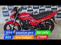 Offer Low budget hero Passion pro BS3 for sale cumbum theni tamilnadu secondhand usedbikes scooters 