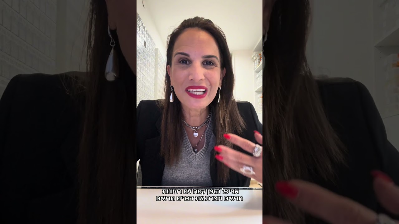 למה אחרי שפרצו לי לסטודיו, התחלתי לחלק תכשיטים במתנה??