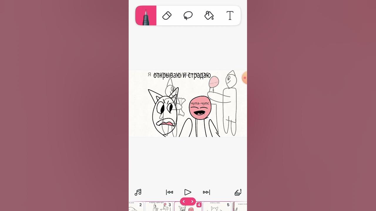 чупик - YouTube
