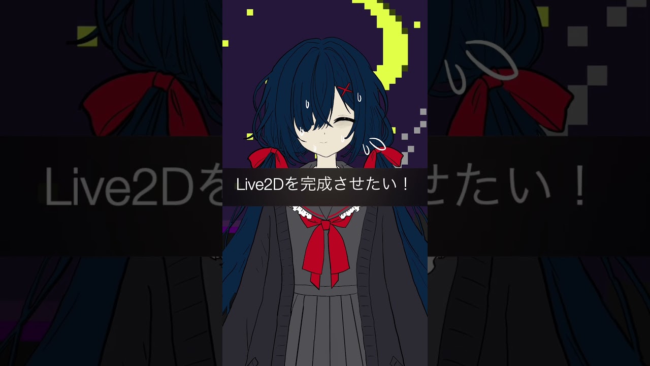 [Vtuber39日目]夏休み中にしたいことは？