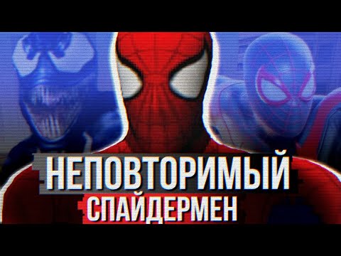 Видео: Обзор Spider-Man 2000 - Старый друг