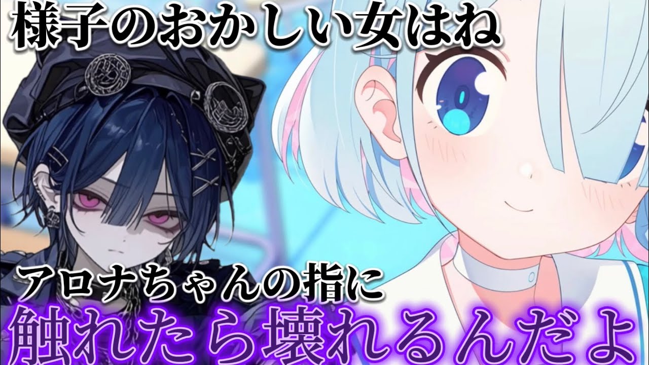 【様子のおかしい女の初見実況】ブルアカ編ep.5