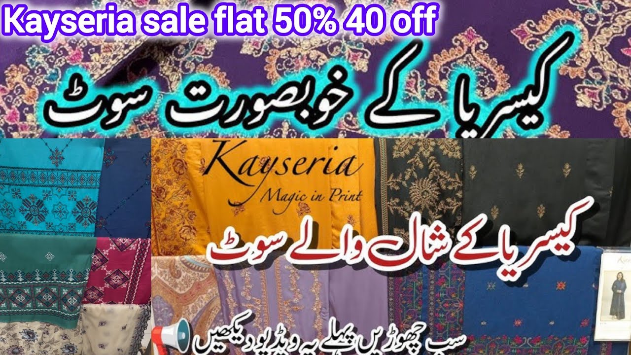 Kayseria Flat 50%40 OFF🔥نیا سال اور کیسریا پر سیل  Big winter collection embroidered suit Sale 2006