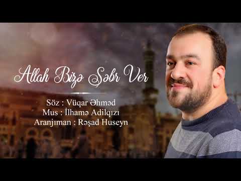 Seyyid Taleh Boradigahi - Allah bizə səbr ver