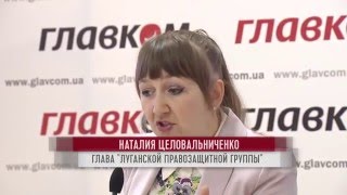 Украинские переселенцы готовят иски в ЕСПЧ из-за утраты соцвыплат