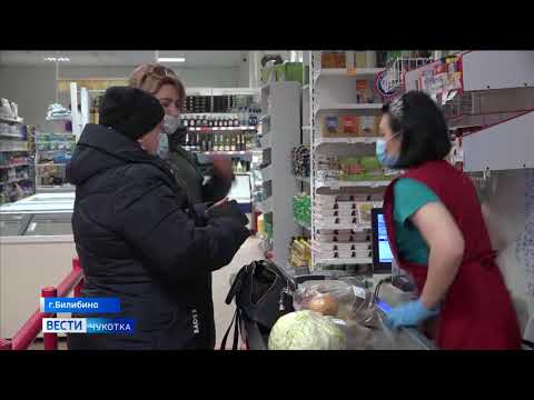 Консервный завод в Билибино